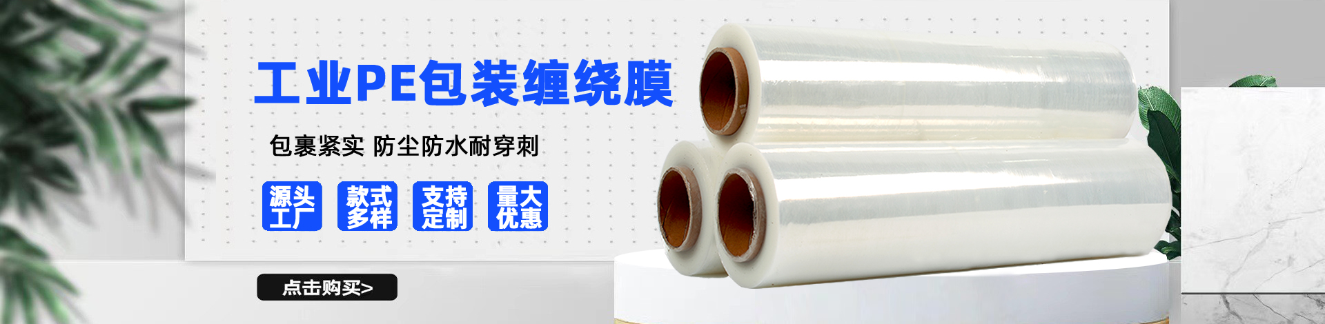 激光處理模具